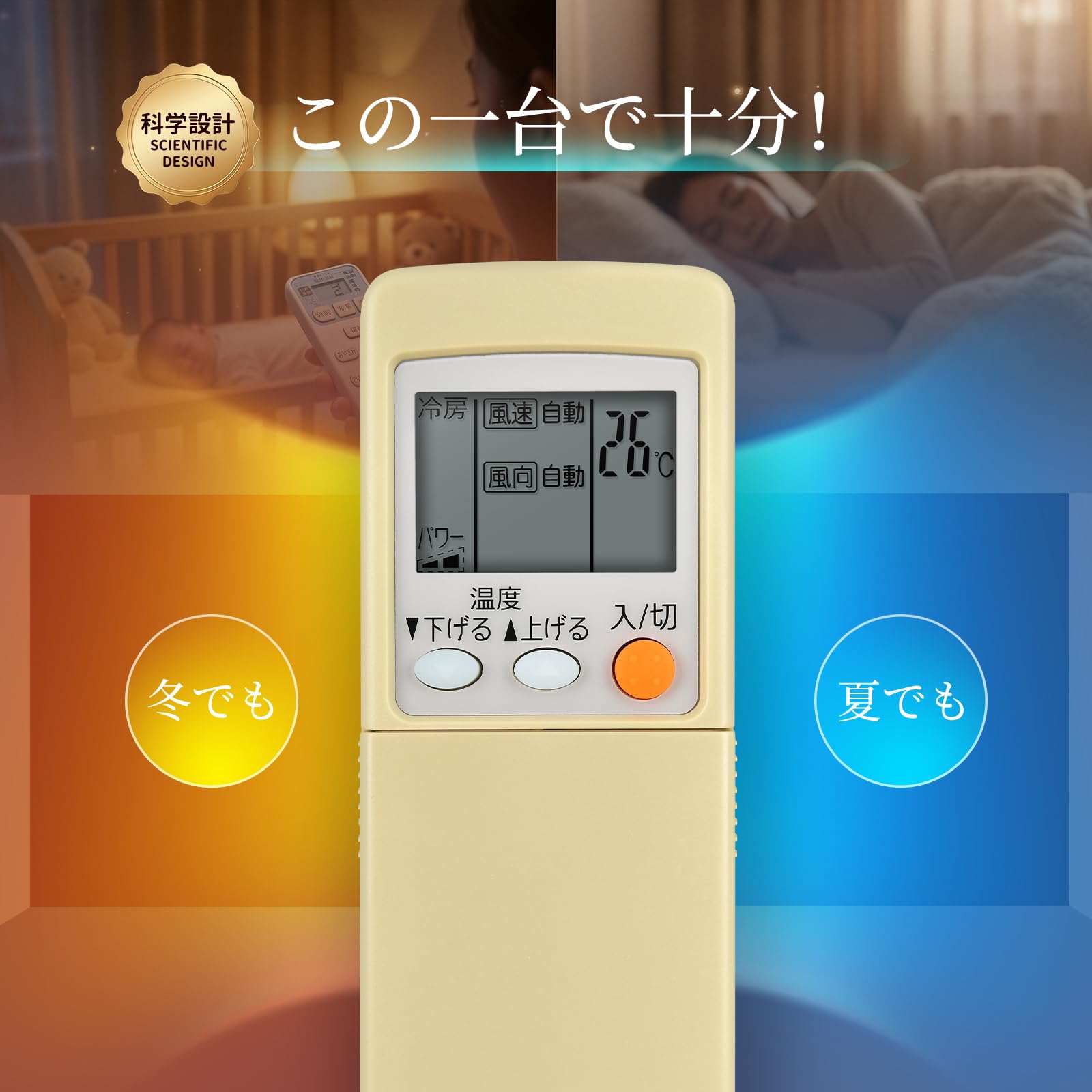 Amazon.co.jp: 三菱 互換リモコン エアコン用リモコン GP82 M2164A426